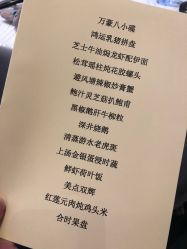 -上海明天广场JW万豪酒店·宴会厅