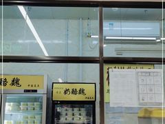 -奶酪魏(牛街总店)