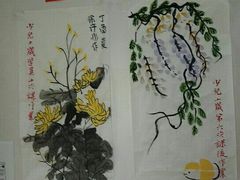 -秦汉胡同国学书院(川沙分馆)