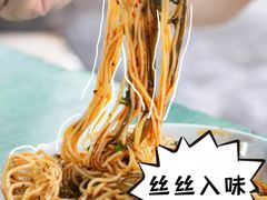 -好吃狗凉糕总店