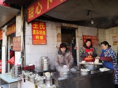 -王氏烧麦大骨汤水饺