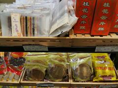 -长发西饼(临顿路店)