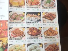 菜单-蘩楼(宝安南路店)