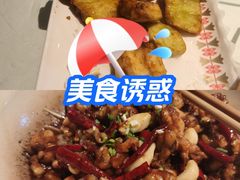 -新安人家·22年本地餐厅