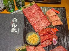 -丸藏和牛烧肉专门店(园区师惠坊店)