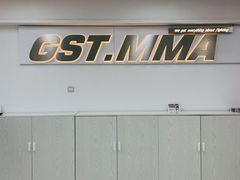 -GSTMMA综合格斗馆