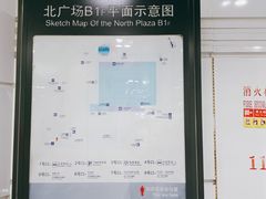 -上海火车站北广场-地下车库