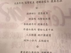 -上海小南国(国发店)