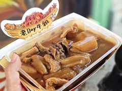牛杂-老day牛杂(官也街总店)