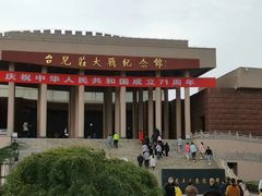 -台儿庄大战纪念馆