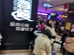 -佰烧海鲜烤肉火锅自助(世茂国际广场店)