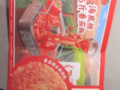-海底捞火锅(江北万达商业广场店)