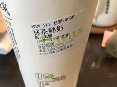 -TPLUS茶家(上海商城南京西路店)