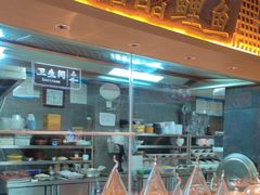 -老淮滨-蚌埠非遗小吃(淮河路店)