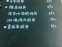菜单-捌楼咖啡书吧(南开店)