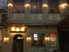 -Rural Tequila墨西哥餐厅(东川路店)