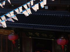 -鸿山公园