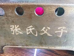 -张氏父子常德肠子馆(红星总店)