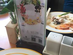 -昆山裕元花园酒店·温莎西餐厅