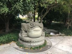 -活水公园
