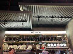 -破店肥哈·东北烧烤·夜宵(南山保利店)