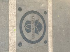 iphone_upload_pic-顾正红纪念馆