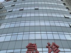 -首都医科大学附属北京友谊医院(西城院区)