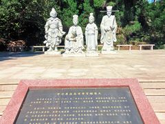 -宋井风景区