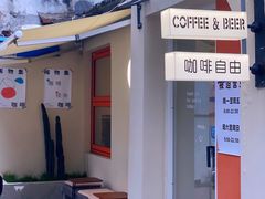 -稀物集咖啡(徽州大道店)