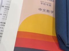 -新航道雅思托福·留学·考研培训(人民广场校区)