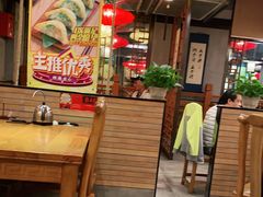 大堂-子曰·礼茶居(壬丰大厦店)