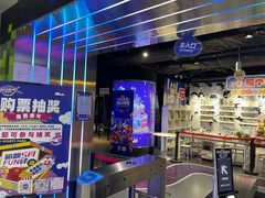 -VS SPORTS PARK运动玩乐园·团建·生日会(合生汇店)