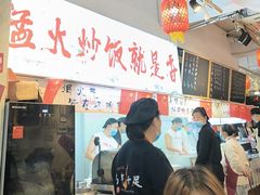 -扬二春炒饭(国庆路总店)