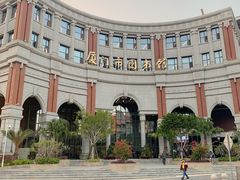 -厦门市图书馆(集美新城馆区)