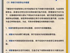 -上海日盈律师事务所·法律咨询