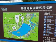 -葛仙湖公园