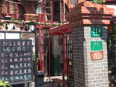 -做了不起的80后