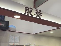 -唐沫茶兮(仓山万达金街店)