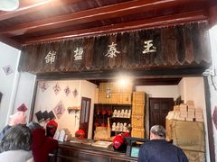 -蒋氏故居
