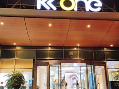 -KK ONE(京基滨河时代店)