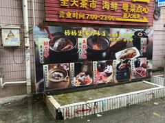 -利雅园酒家(大沙地店)