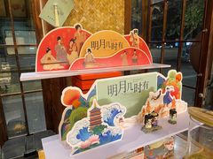 -南宋胡记(杭州体育场路店)