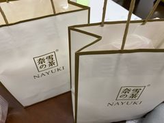 -奈雪的茶(金华永盛店)
