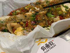 -有鱼吃·纸包烤鱼(曲江创意谷店)