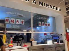 -上海第一八佰伴