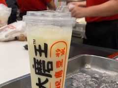 -永和大王(春日上新·白广店)