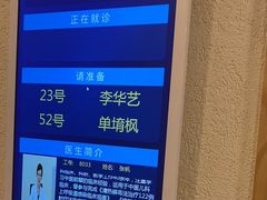 -上海广德中医门诊部