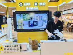 -爱回收(唐镇阳光天地店)