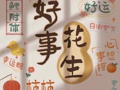 -八合里牛肉火锅(上海世茂广场店)