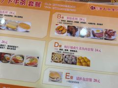 -旺角宝港式茶餐厅(寮步店)